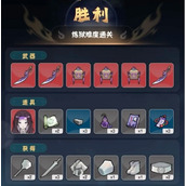 我的仙术有点厉害炼狱难度攻略