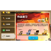 万国觉醒作战演习高分阵容攻略大全