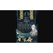 我的仙术有点厉害新手怎么玩
