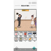 图文世界凑出60万彩礼方法攻略