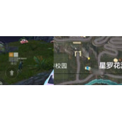 和平精英绿洲世界望远镜怎么得
