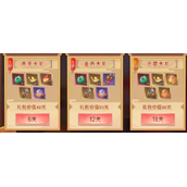 一起来修仙修真突破石怎么获取