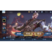 王者荣耀如何使用王者出征荣耀播报