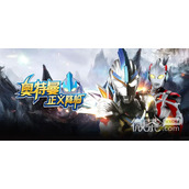 奥特曼正义降临兑换码汇总2023一览