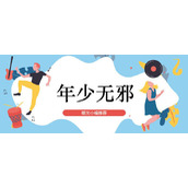 抖音谢谢你的勇气护着烛火亮起风不停黑暗无处遁形歌曲攻略