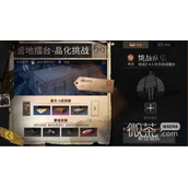明之后典藏宝箱多少钱能抽到蝶影双枪攻略