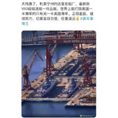 吉安娜恩造船厂是什么梗详情
