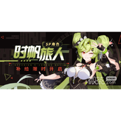 崩坏3时帆初航SP角色补给活动一览