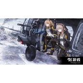 少女前线223竞赛弹是什么