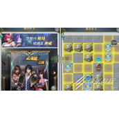 斗罗大陆h5逃出生天怎么通关
