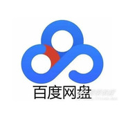 百度云超级会员试用1天激活码大全2022最新