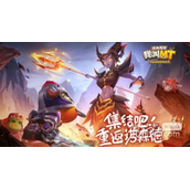 我叫mt经典再现希望之心礼包码一览