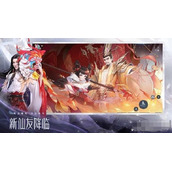 梦幻新诛仙2023礼包码怎么领取