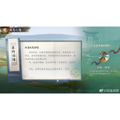 阴阳师寄思之信活动玩法攻略