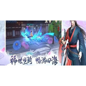 梦幻新诛仙礼包兑换码2023