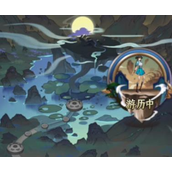 一起来修仙炼器鼎怎么用
