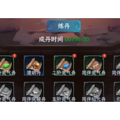 一起来修仙魅邪入侵怎么打