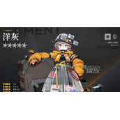 明日方舟洋灰技能天赋介绍