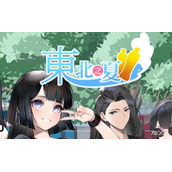 《东北之夏》DLC内容介绍