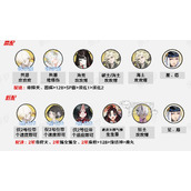 阴阳师众言归一平民阵容推荐