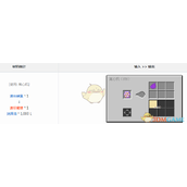 我的世界格雷科技6模组润滑油怎么做