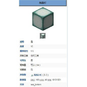 我的世界海晶灯怎么做(分享海晶灯合成攻略)