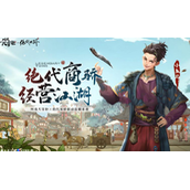 叫我大掌柜小鱼儿怎么获得