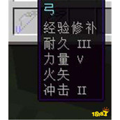 我的世界弓箭最强附魔(弓箭的最佳附魔搭配)