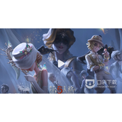 第五人格疯眼庄园管理员皮肤获得方法