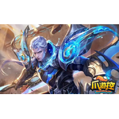 王者荣耀S30铠怎么出装
