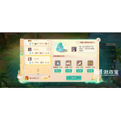 大话西游手游清明做花配方朴籽粿