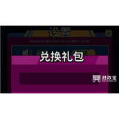 全民枪神2礼包激活码大全2023