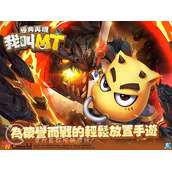 我叫MT经典再现最强阵容