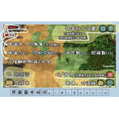 华夏人生新手图文攻略