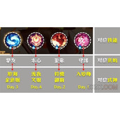阴阳师清思赋信攻略大全