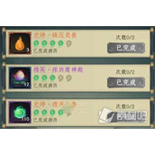 《一起来修仙》黄魂获取策略