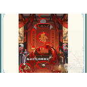 这不是汉字奇怪的婚礼通关攻略一览