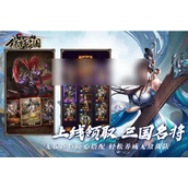 铁杆三国如何快速升级玩家等级