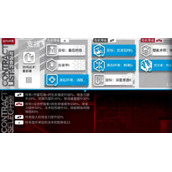 明日方舟3月31日合约危机是什么活动速通攻略