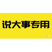 俄罗斯交友OK.RU网站入口一览