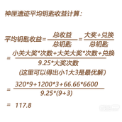 剑与远征神匣遗迹收益攻略一览