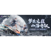 飙车天下无敌《王牌竞速》x《天下》痛车联动重磅官宣
