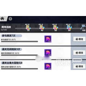 镇魂街武神觉醒宝石获取方法攻略