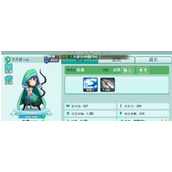 怼怼梦三国王元姬怎么样