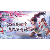 神雕侠侣手游怎么转职业