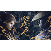 不良人3伤害提升攻略