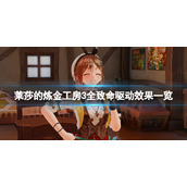 《酷狗音乐》正在听这首歌的人查看方法