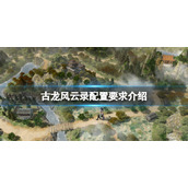 《聚力成师》收藏课程方法