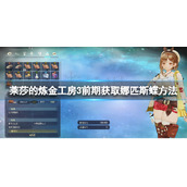 《酷狗音乐》升降调设置方法