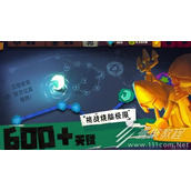 独奏骑士2022年新手兑换码详情